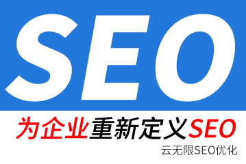 �ڽ�seo��˾